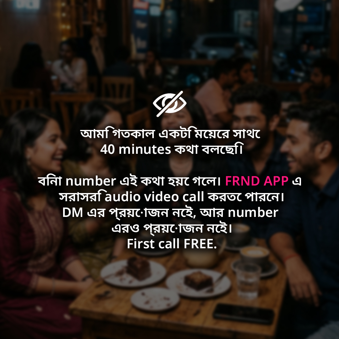 FRNDship App Facebook ad