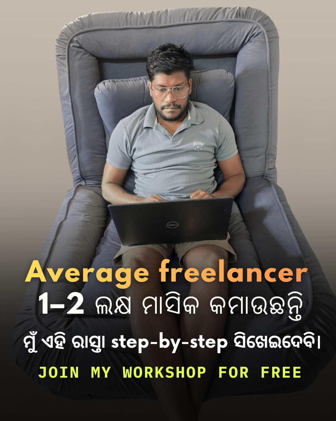 Beyond 9 to 5 Blueprint Facebook ad