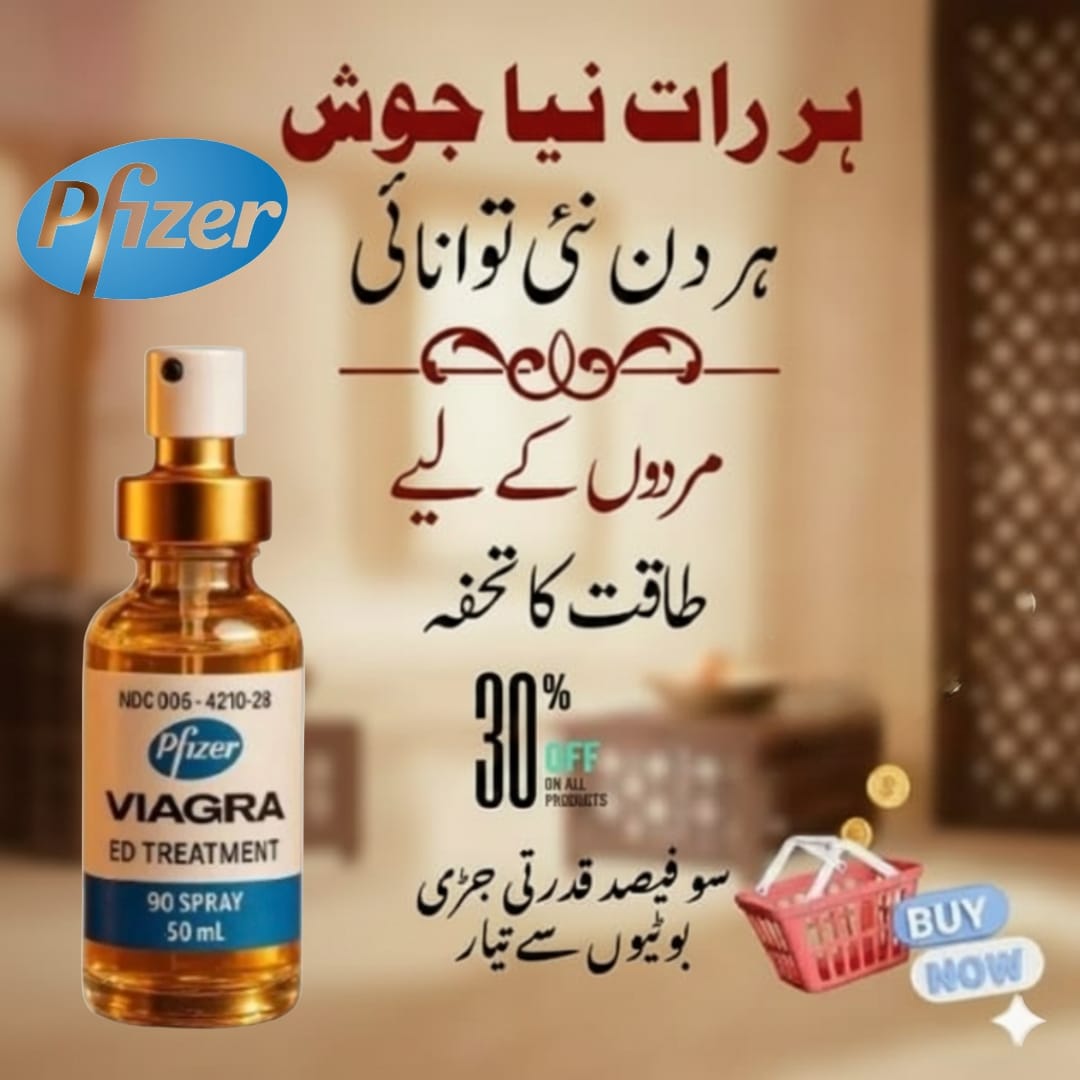 Sehat Ki Duniya Facebook ad from Jan 11, 2026