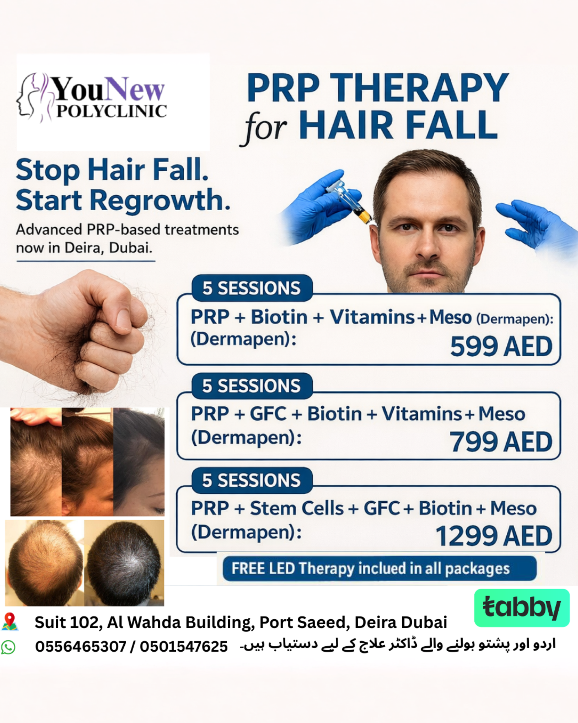 YouNew Polyclinic Dubai Facebook ad: ๐๐ฑ๐๐ฅ๐ฎ๐ฌ๐ข๐ฏ๐ ๐๐๐๐ง ๐๐๐๐๐ซ, ๐๐% ๐๐๐
