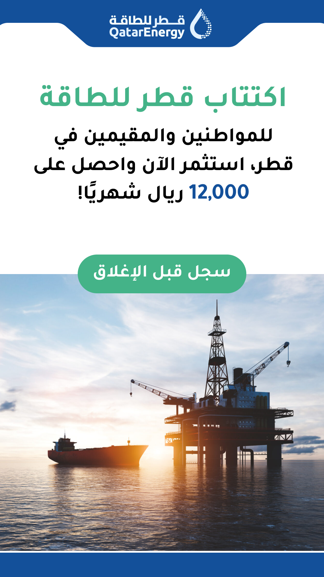 Trendtalkz Facebook ad from Mar 24, 2026