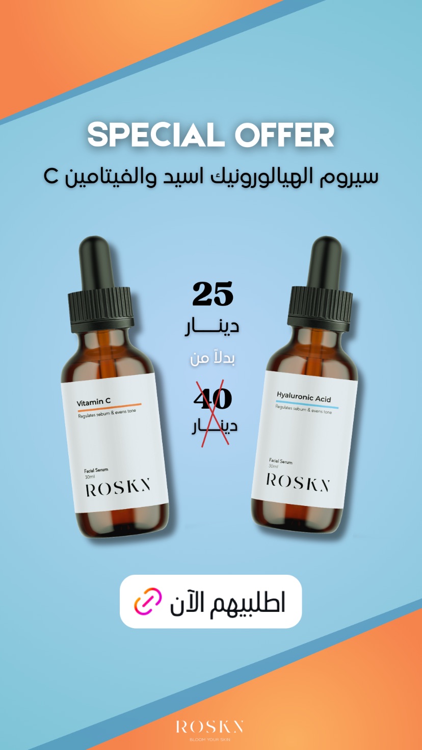 ROSKN Facebook ad