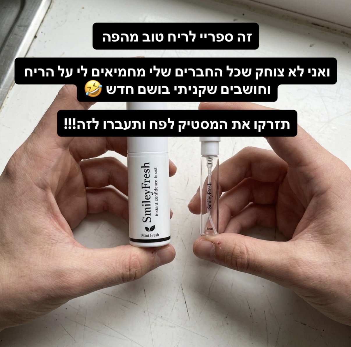 Smiley - חיוך מושלם ברגע Facebook ad
