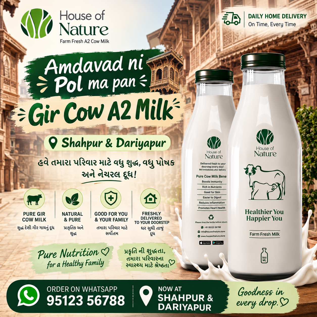 House of Nature Facebook ad