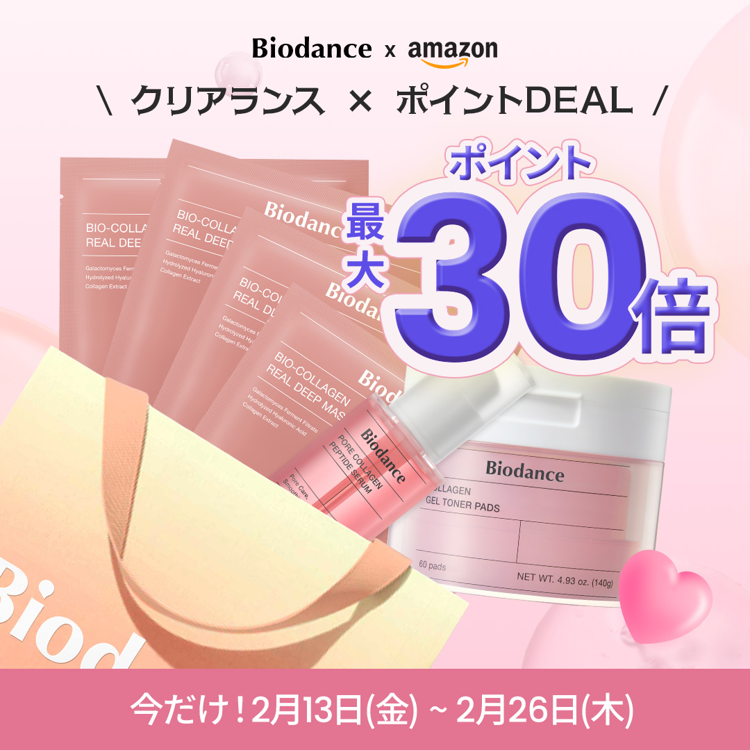 Biodance_Japan Facebook ad: Biodance × Amazon ポイントDEAL