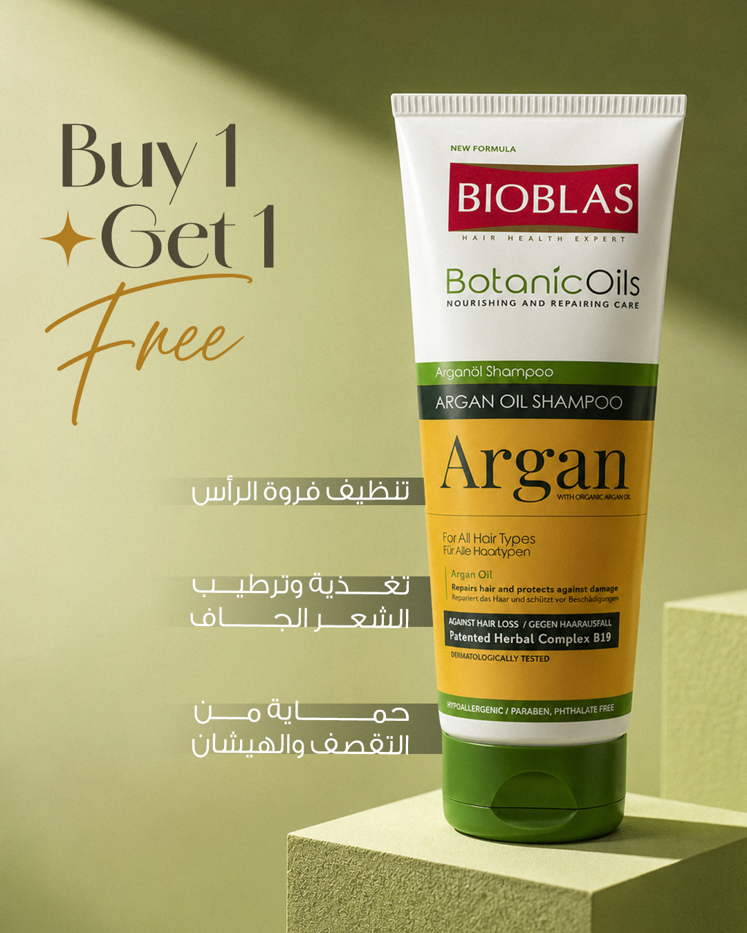 Bioblas EG Facebook ad