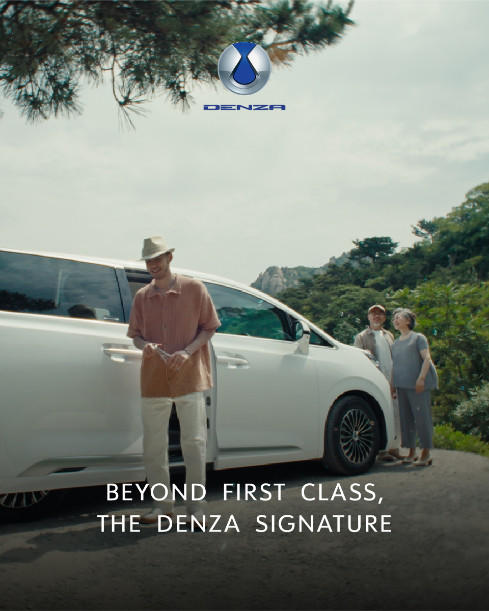 DENZA Malaysia Facebook ad from Jul 24, 2026