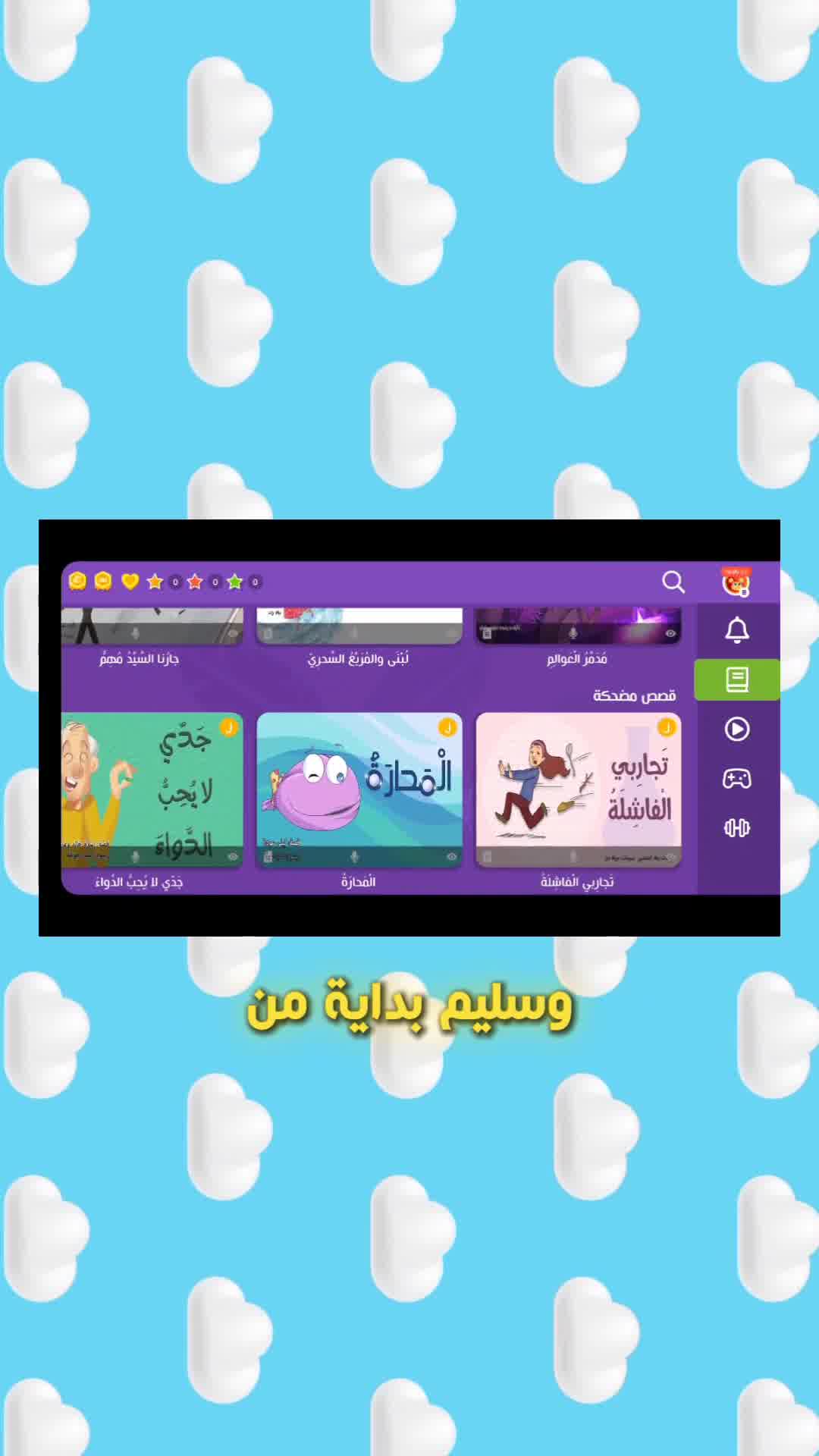 عصافير Facebook ad: أفضل استثمار في مستقبل طفلك