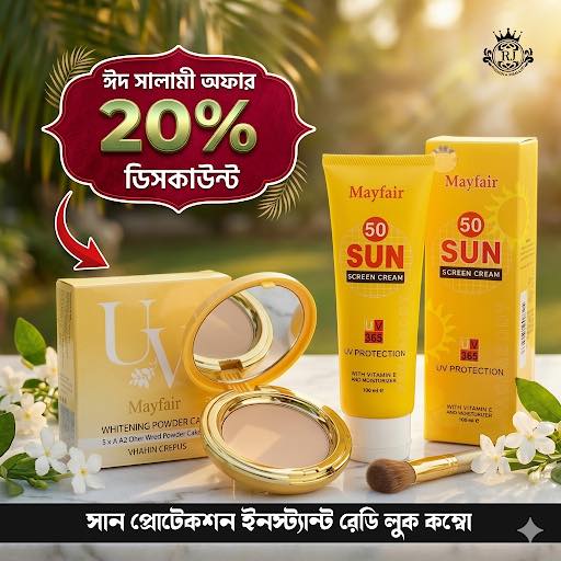 RJ Fashion & Jewellery Facebook ad