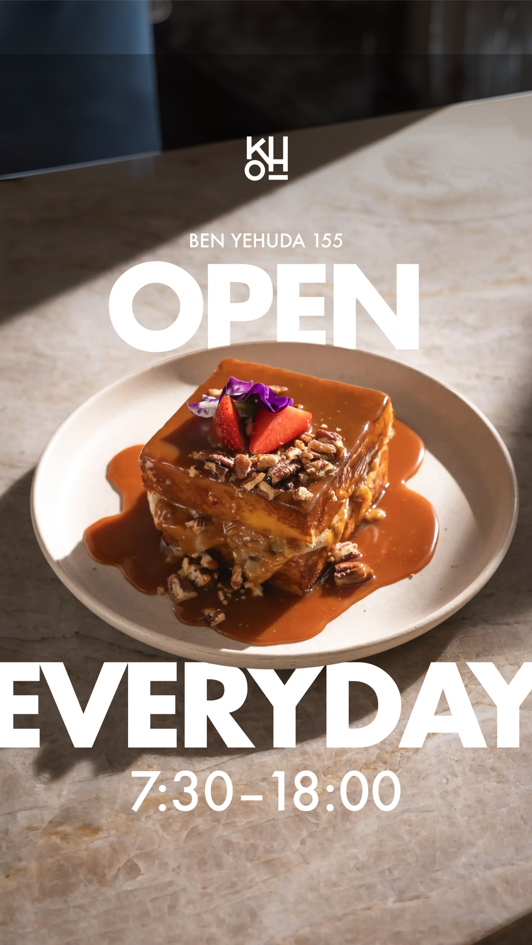 Kohi TLV Facebook ad: Specialty coffee shop with a Japanese twist |…