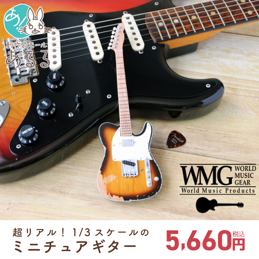 創作品モール「あるる」 Facebook ad from Jun 3, 2026