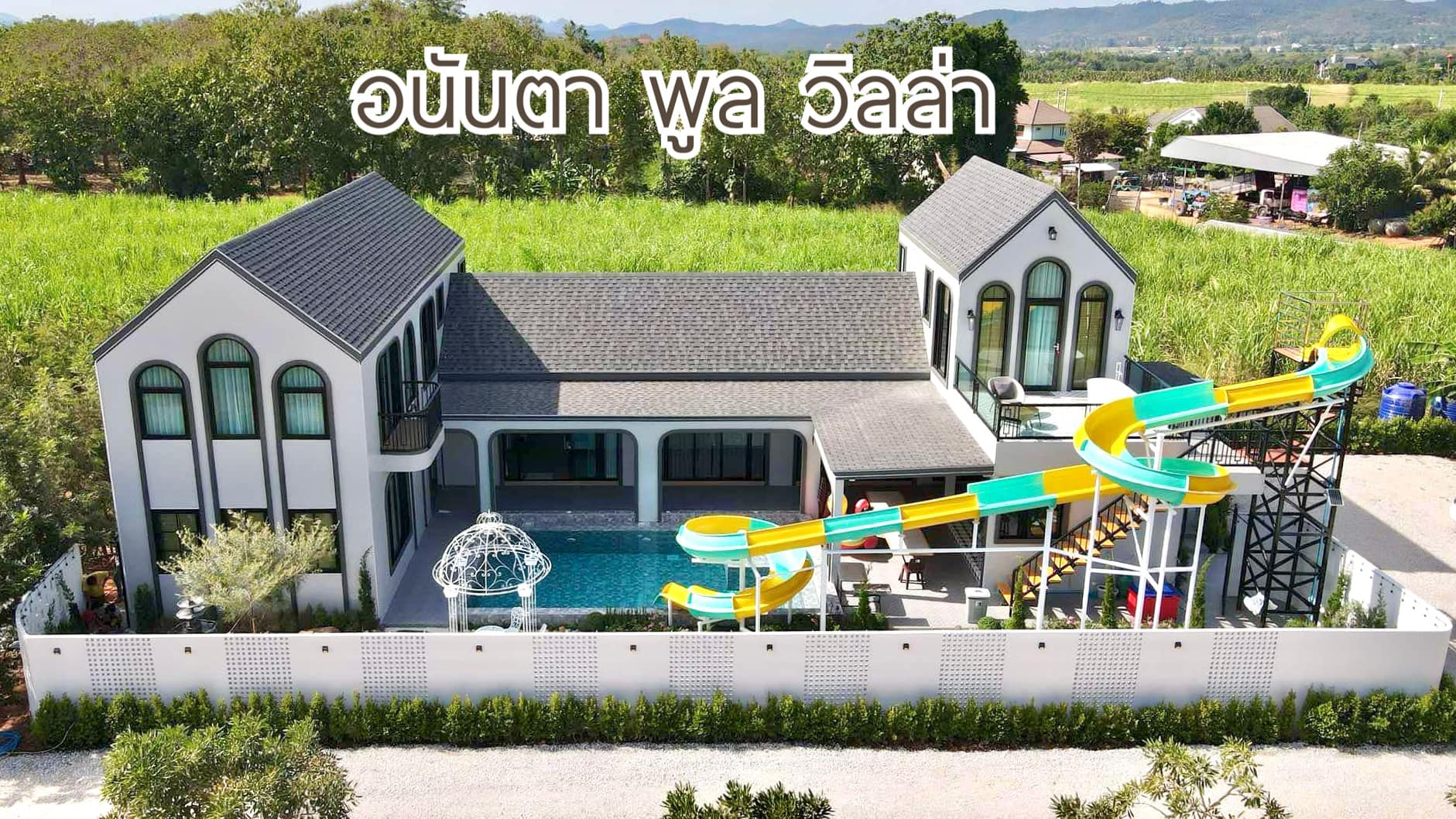 Khunkhao Pool Villa Khaoyai Facebook ad