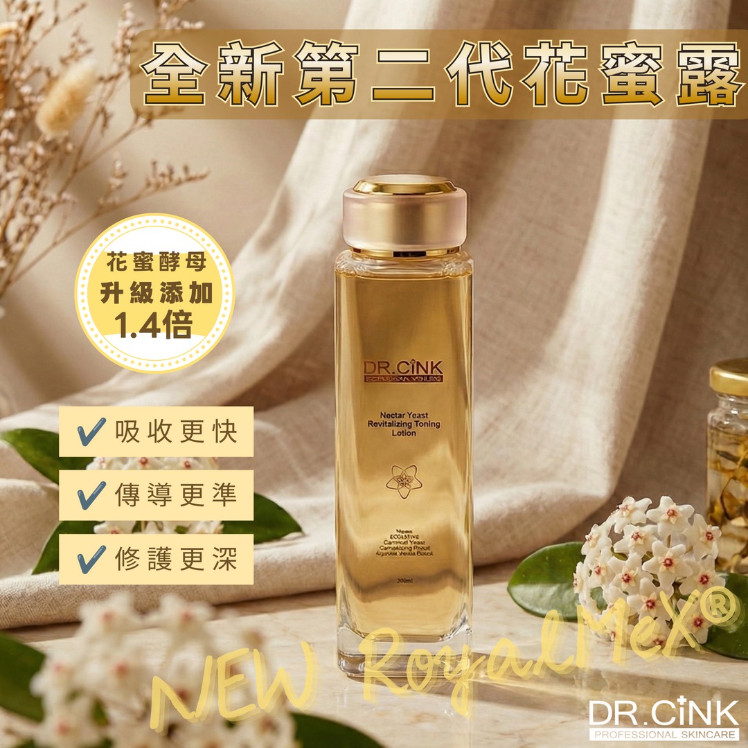 Dr.cink 達特聖克 Facebook ad: 臉開始鬆、紋變明顯、看起來比實際年齡累