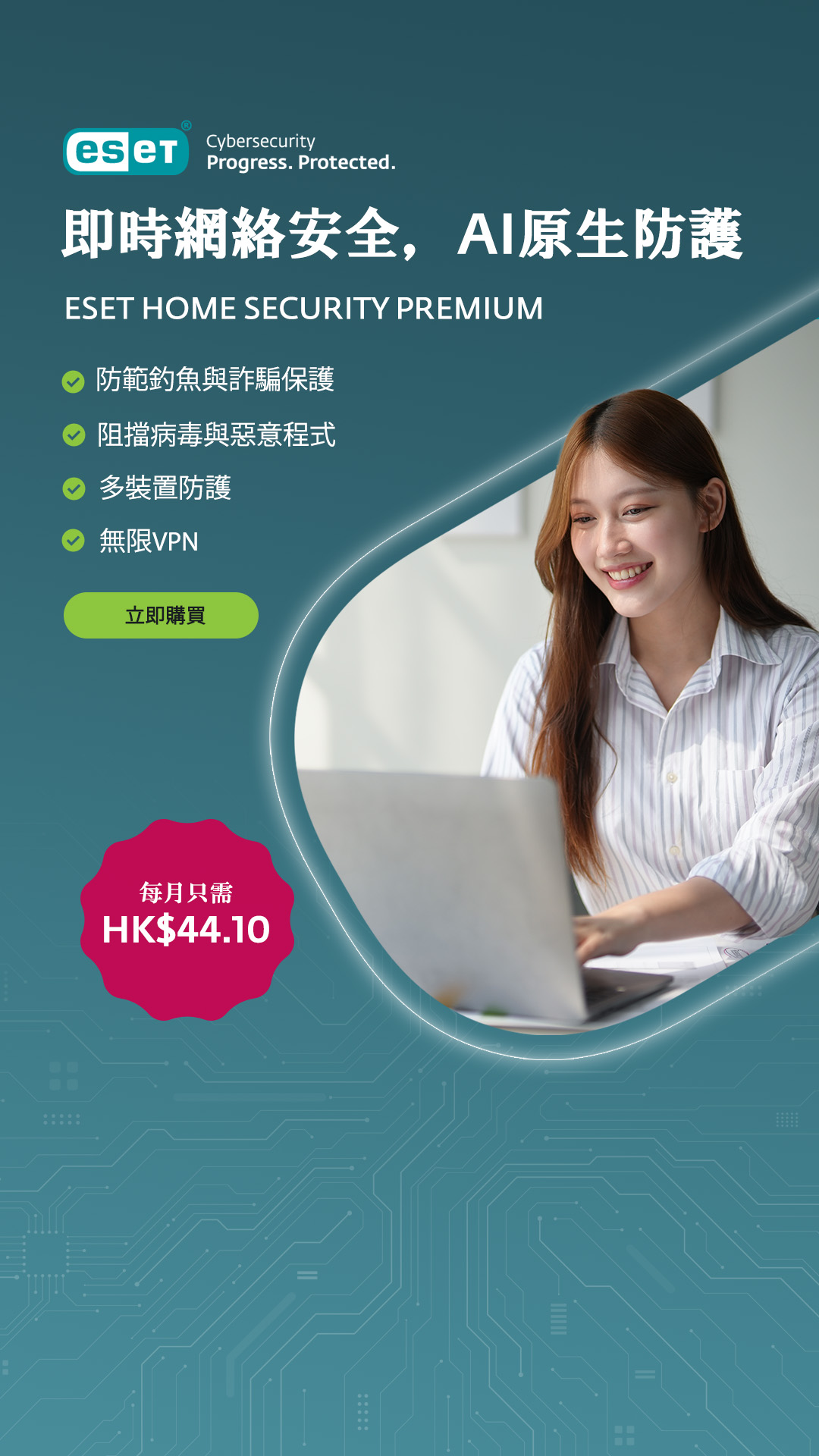 ESET Facebook ad from Feb 4, 2026