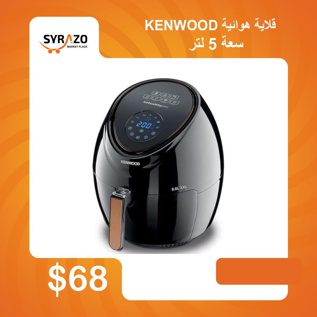 Syrazo - سيرازو Facebook ad