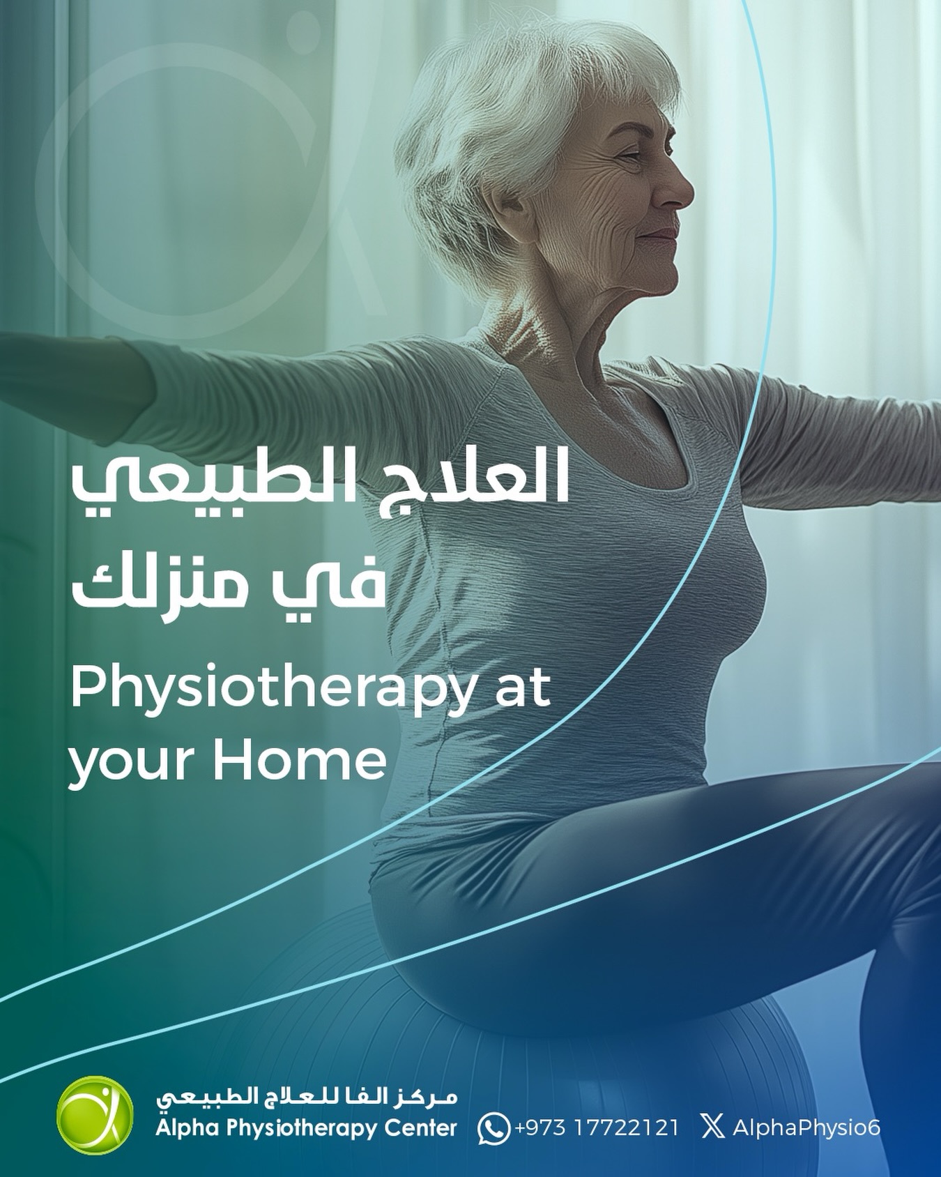 Alpha Physiotherapy Center Facebook ad