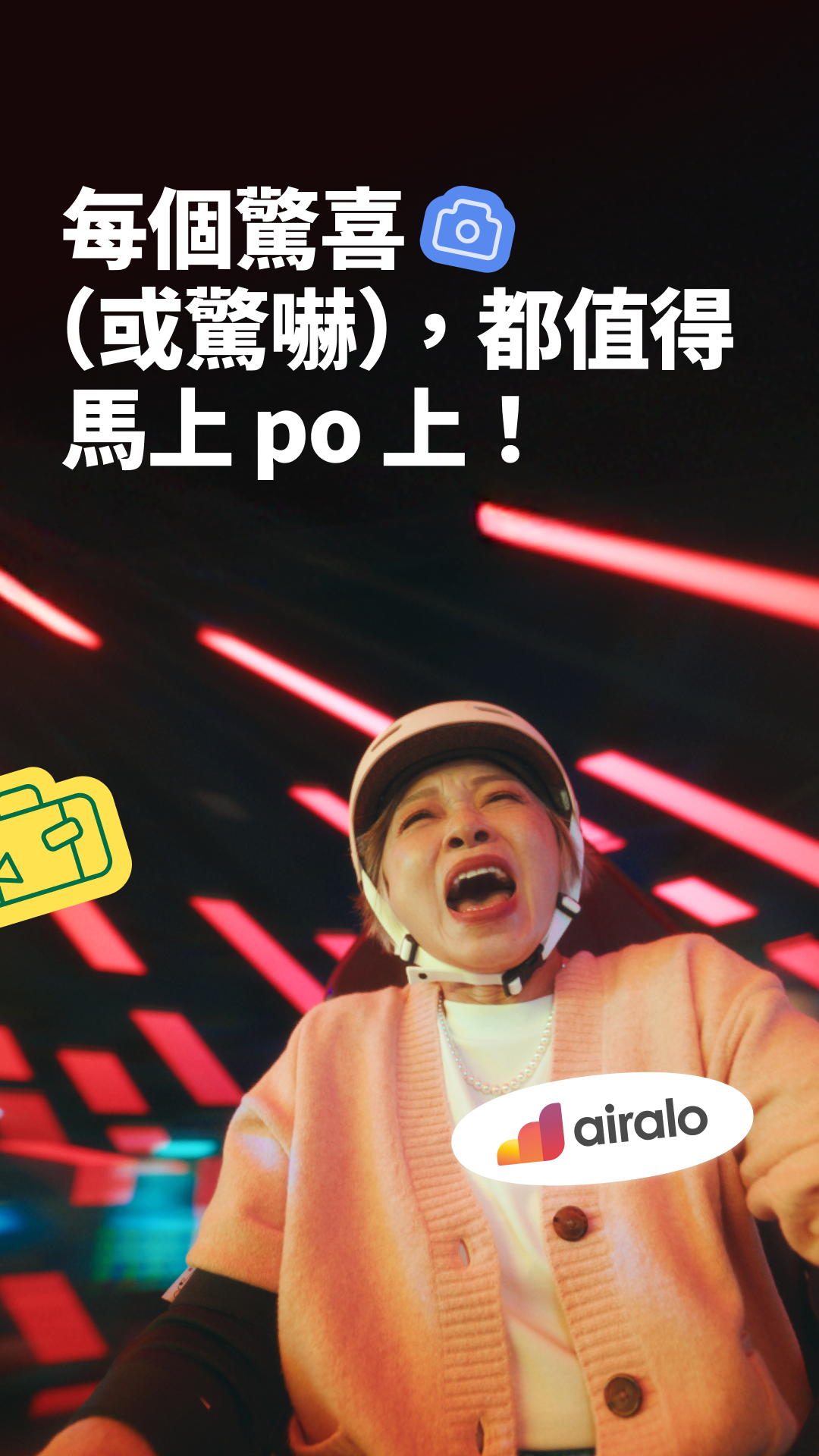 Airalo Global eSIM Store Facebook ad