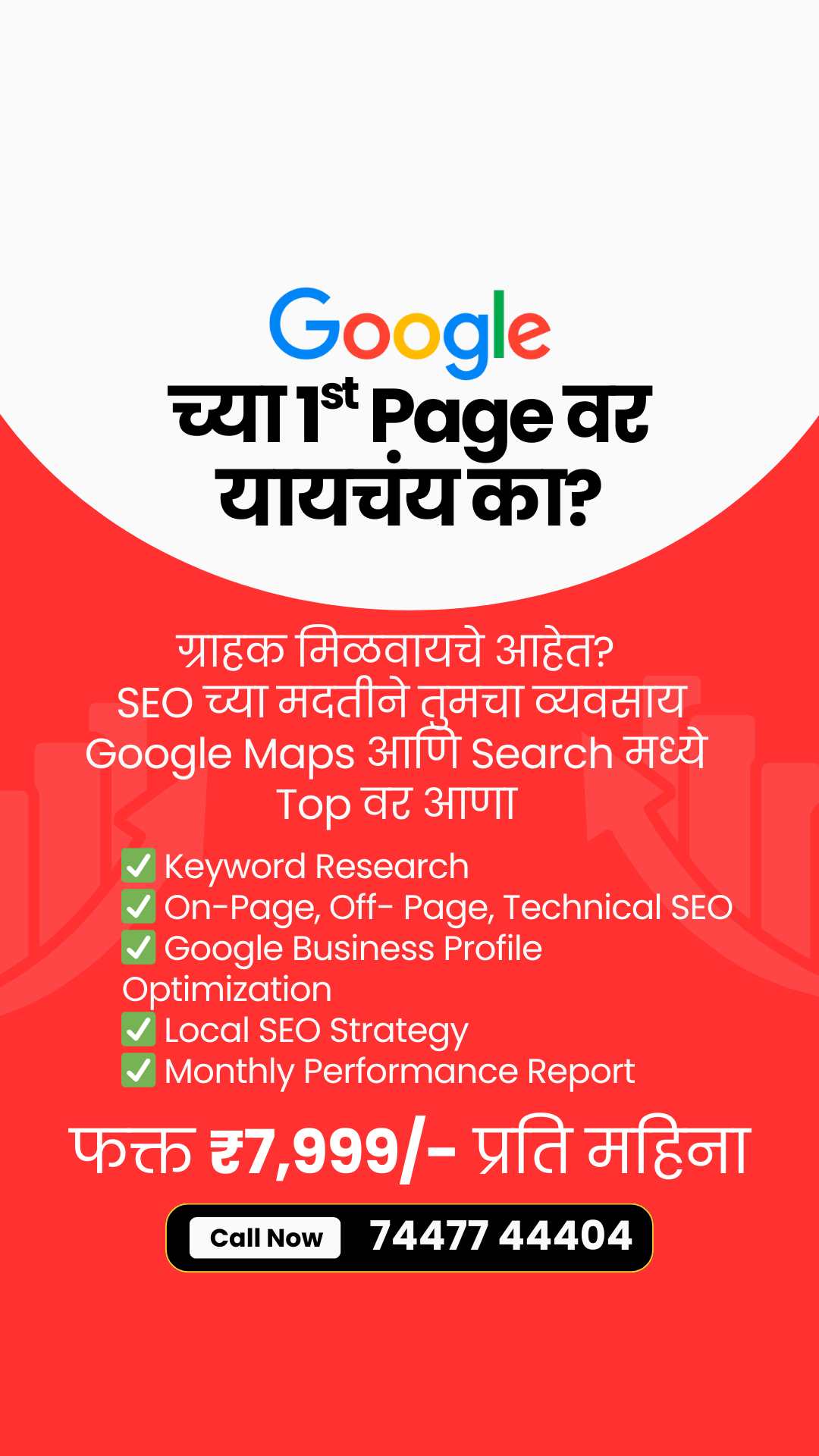 Tech Wingz Facebook ad from Apr 16, 2026