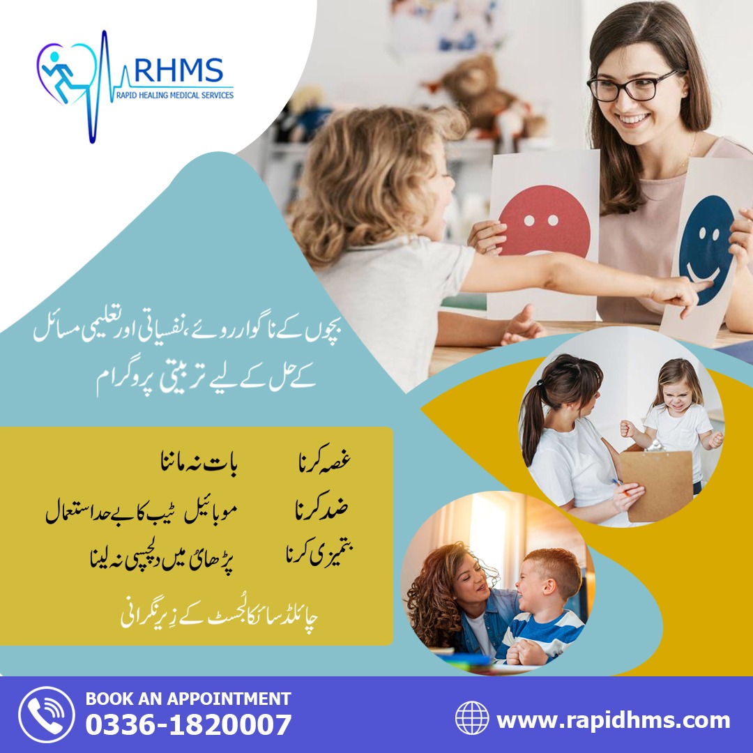 Rapid Healing Medical Clinic Facebook ad: Don’t Ignore your Child if you are observing…