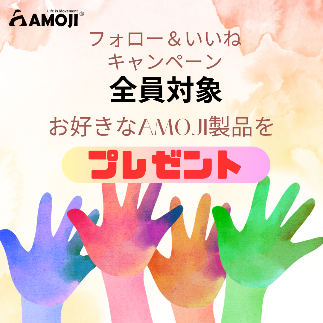 Kawamura Syou Facebook ad: AMOJI大好評プレゼントキャンペーン