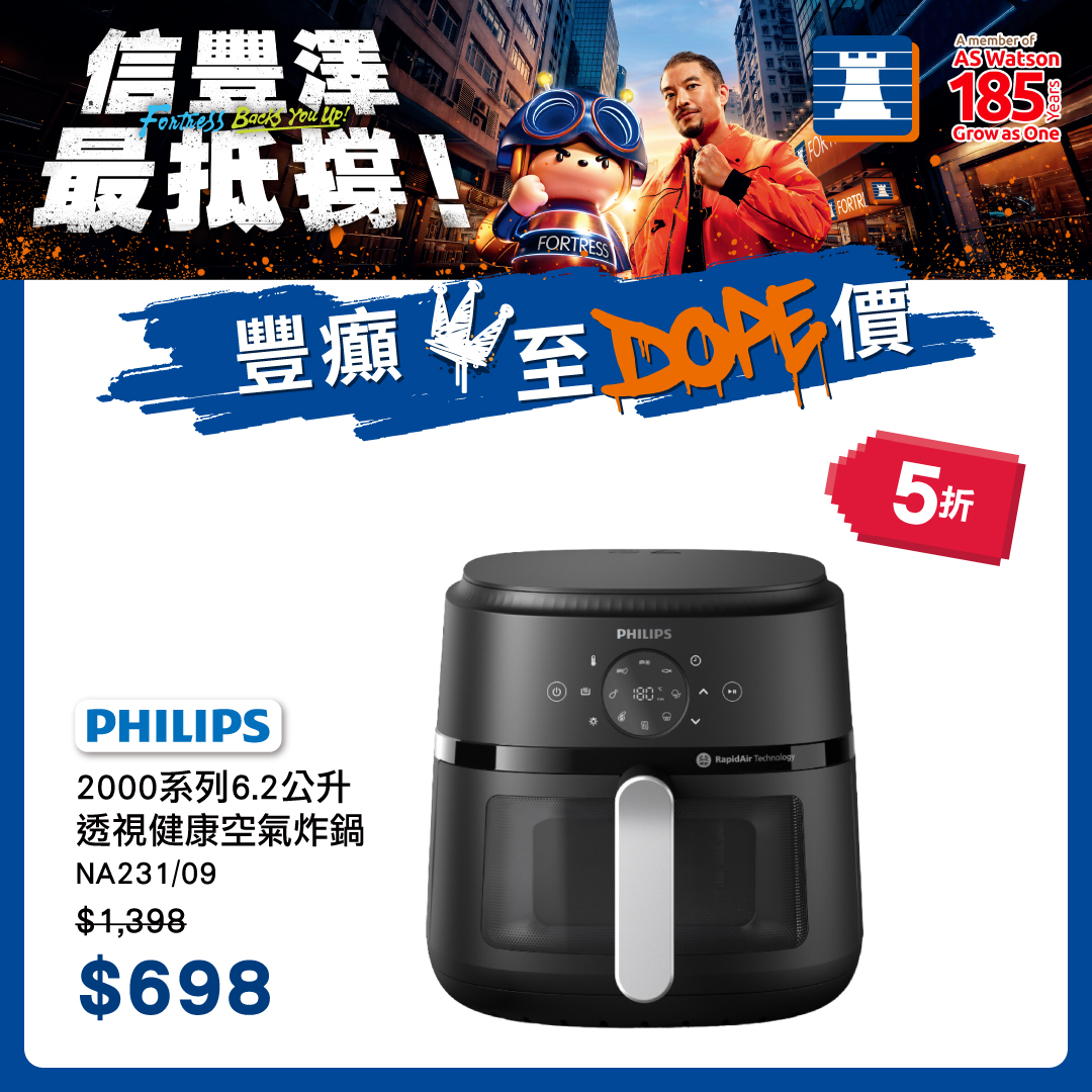 Fortress 豐澤 Facebook ad