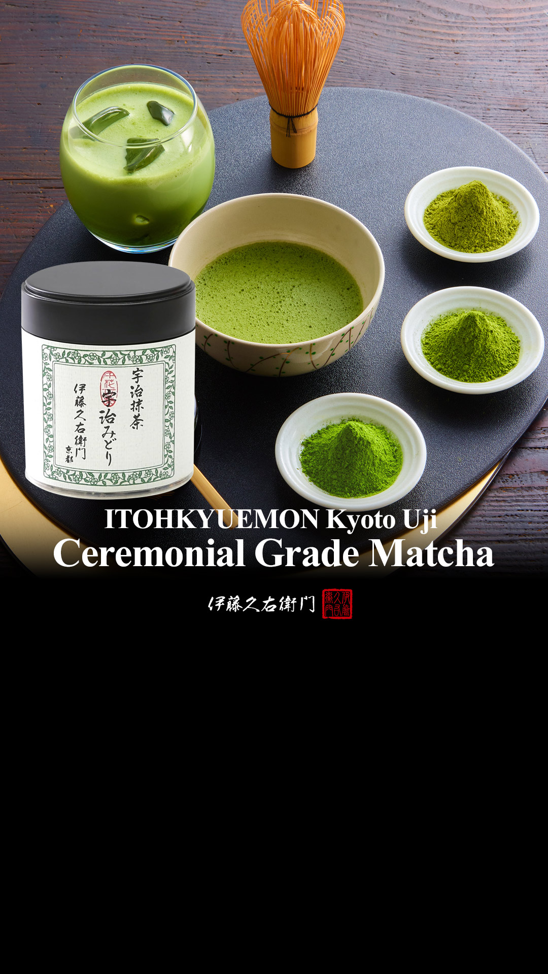 Itohkyuemon-global Facebook ad: ITOHKYUEMON Kyoto Uji First-Harvest Ceremonial Grade…