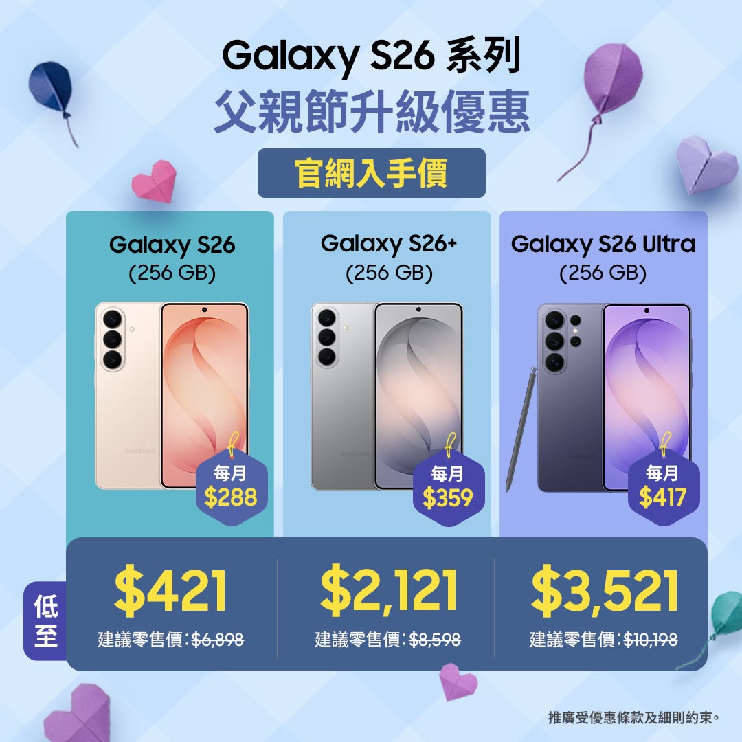 Samsung Facebook ad