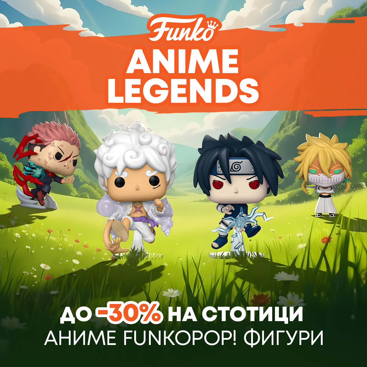 Ozone.bg Facebook ad