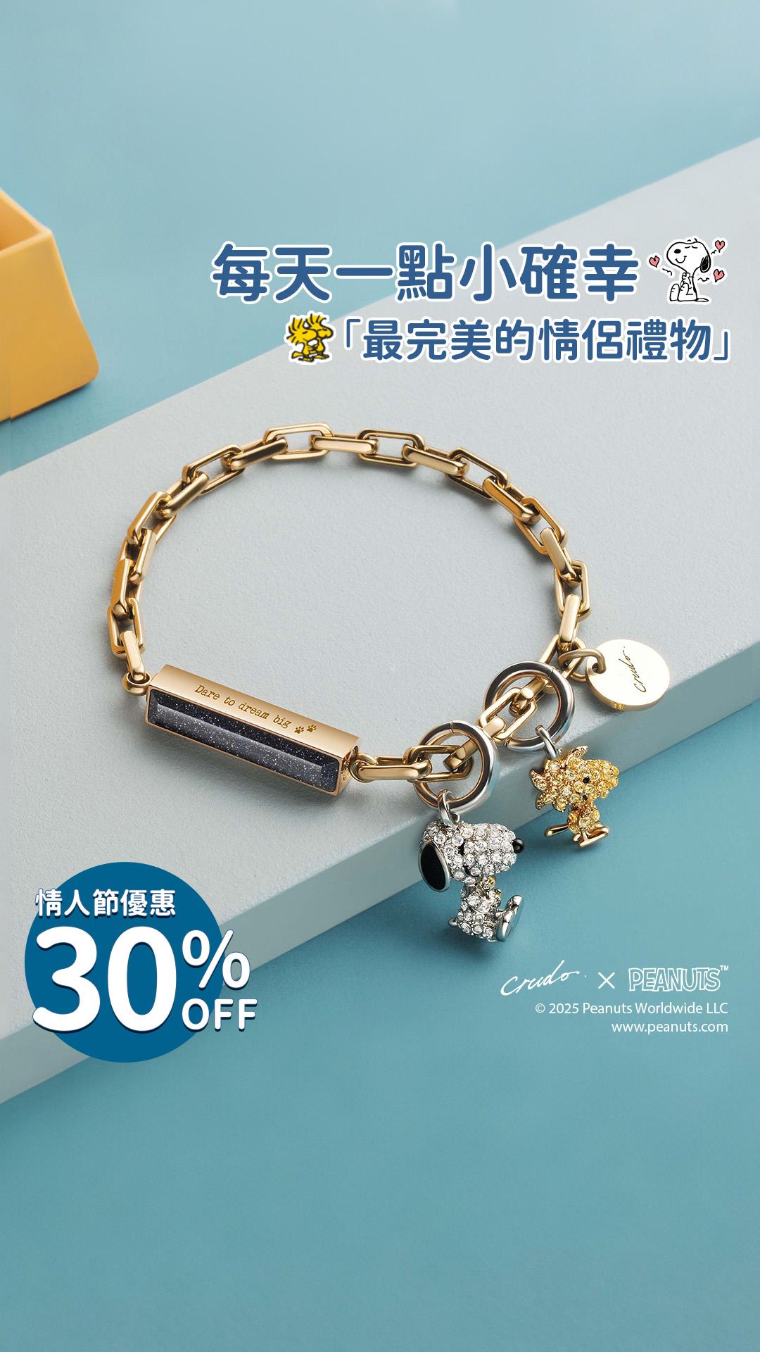 Crudo Leather Craft Facebook ad