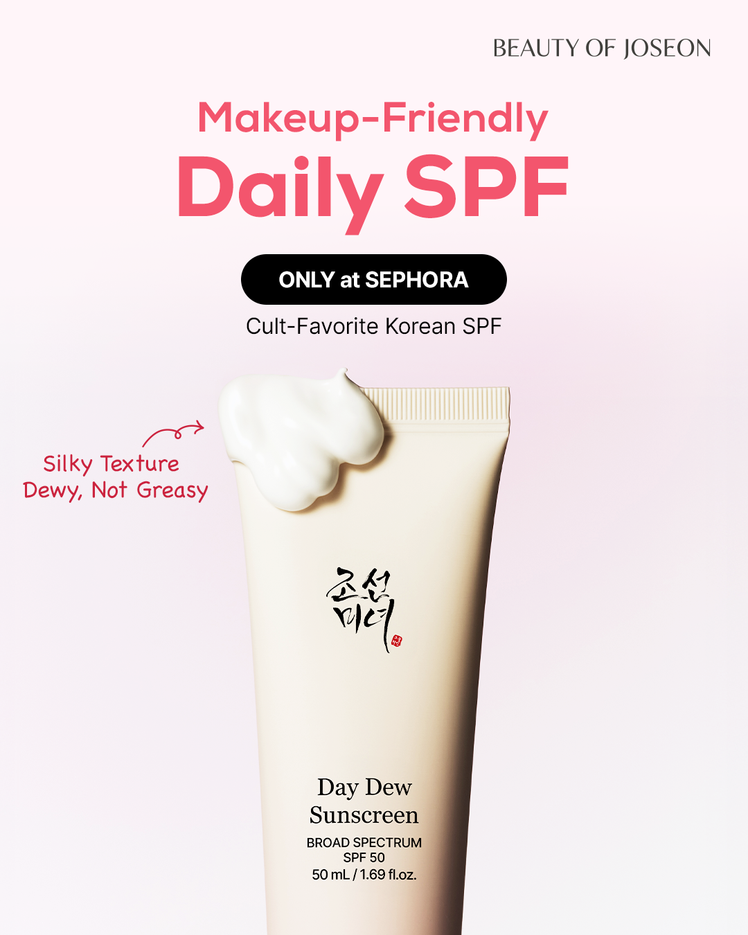 Beauty of Joseon : 조선미녀 Facebook ad
