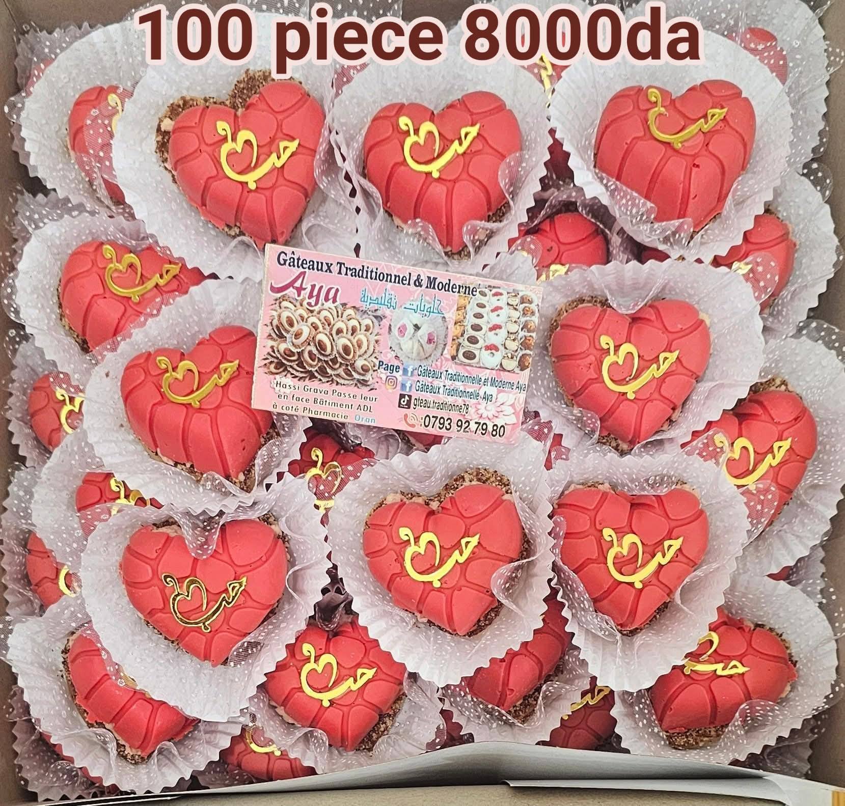 Gâteau Traditionelle et Moderne Aya Facebook ad: لتذكير زبائننا الكرام.