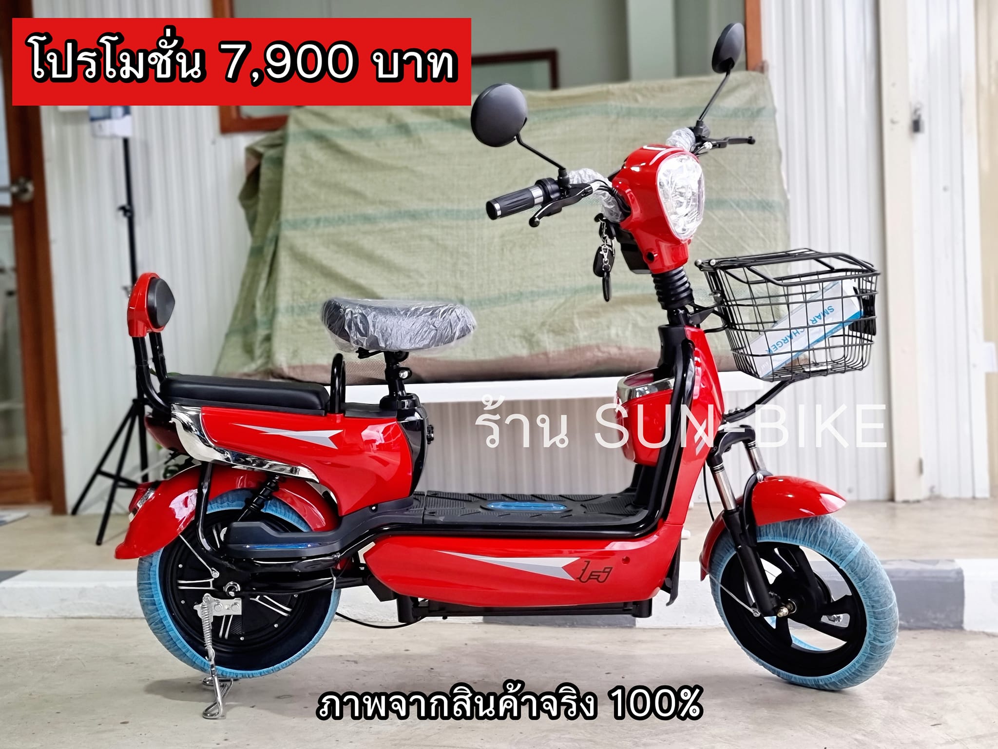 จักรยานไฟฟ้า รถสามล้อไฟฟ้า ภาคเหนือ-เชียงใหม่ Facebook ad: รถจักรยานไฟฟ้าสองล้อ