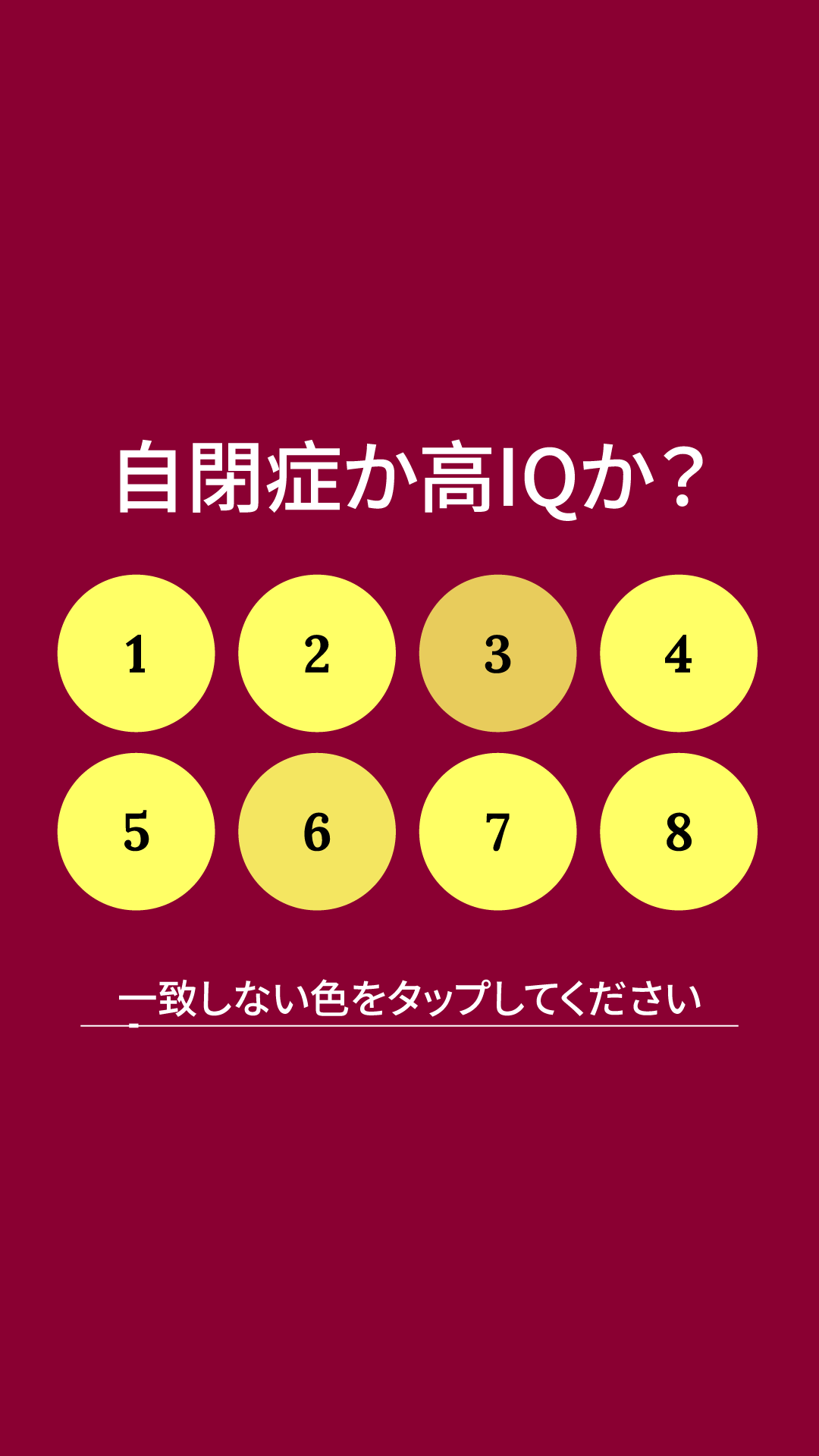 International IQ test Facebook ad