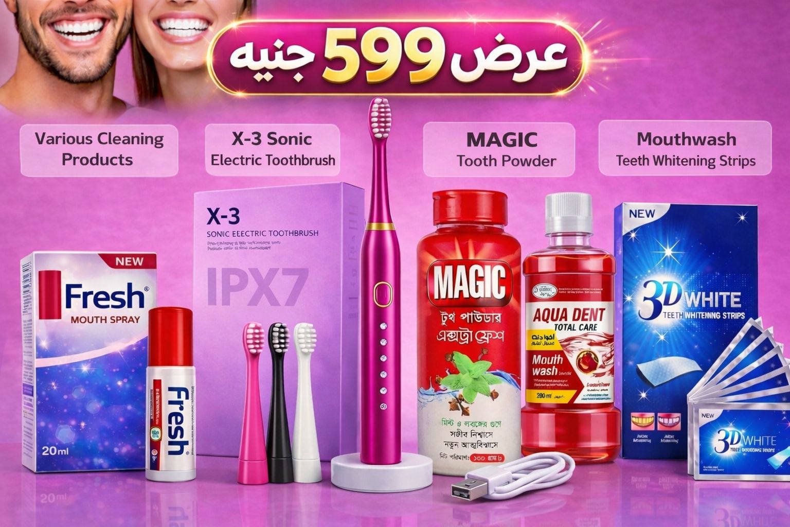 Skinova Facebook ad