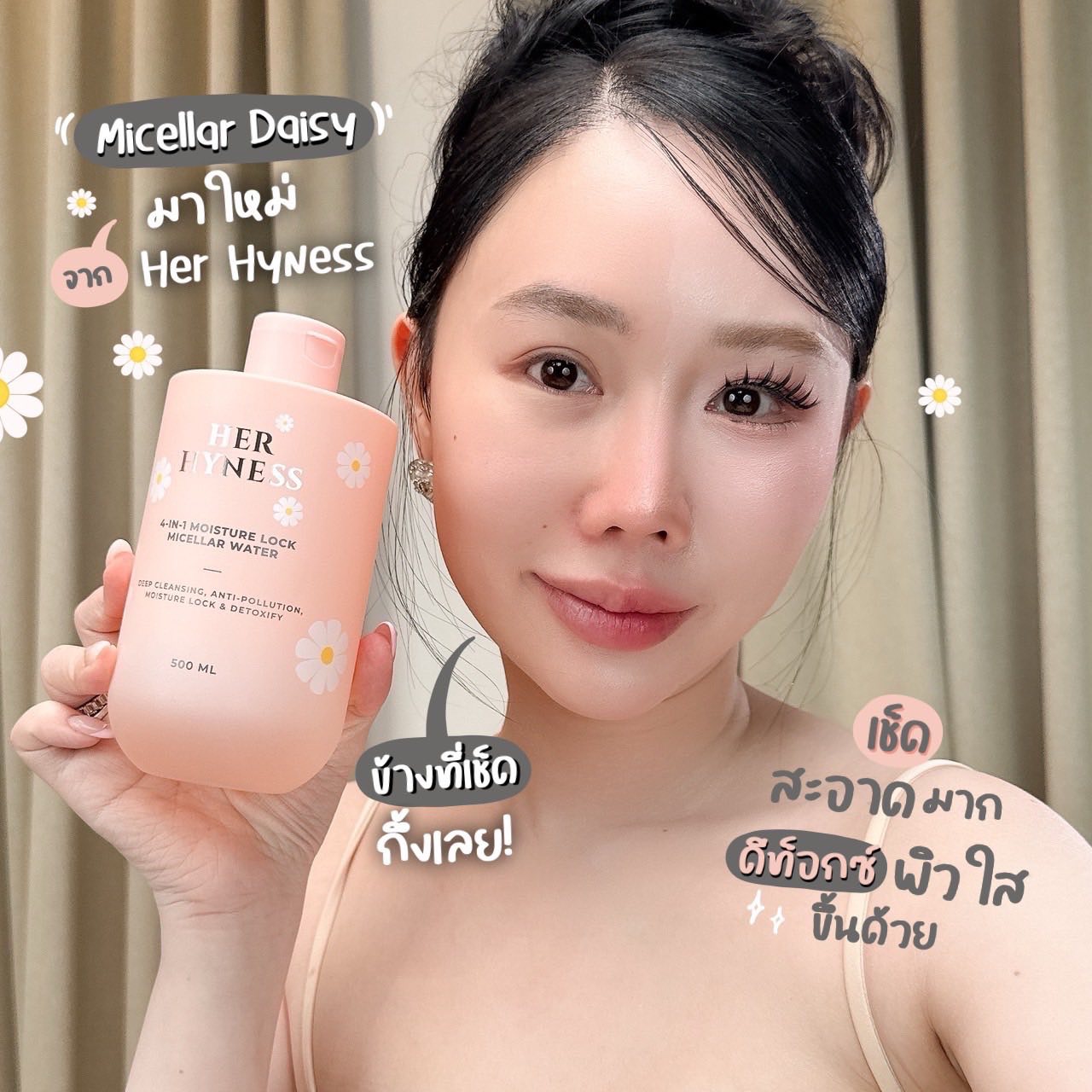 นักรีวิวสมัครเล่น Facebook ad