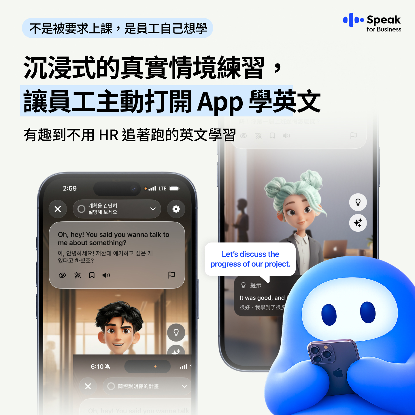 Fox Hsiao Facebook ad: 從「被要求上課」，變成「自己想學」