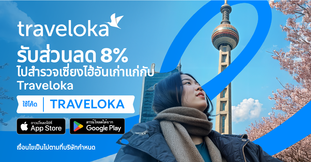 Traveloka Thailand Facebook ad