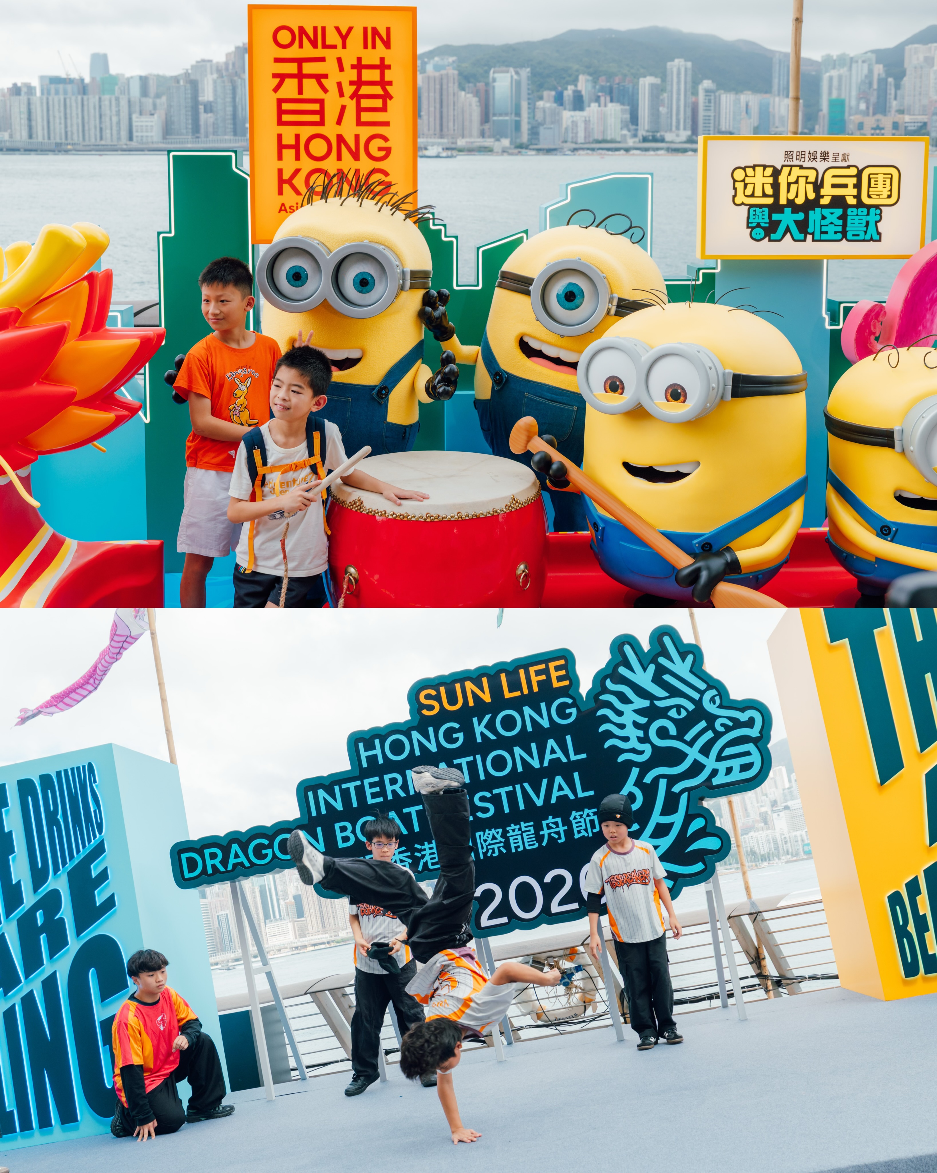 Discover Hong Kong Facebook ad