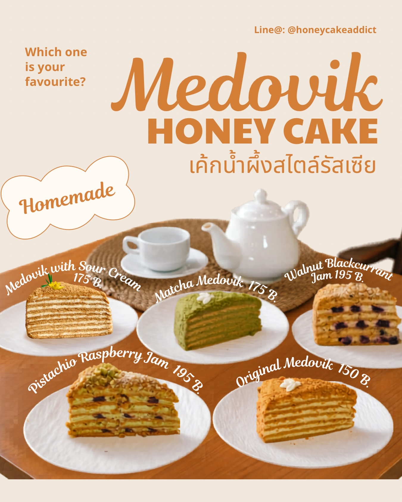 Honey Cake Addict Bkk Facebook ad: Would you like a slice of cake?