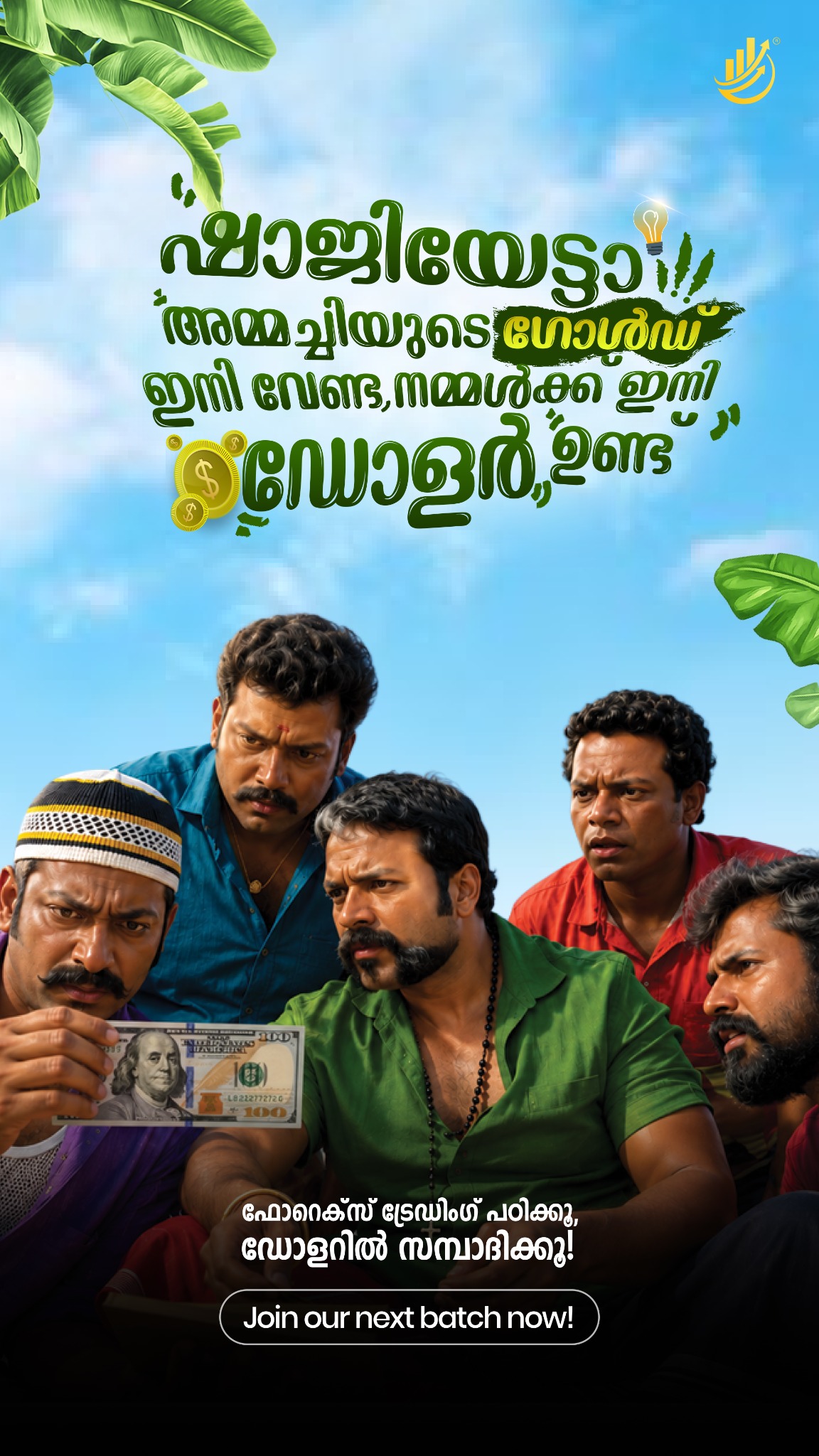 Livelong Wealth Kerala Facebook ad