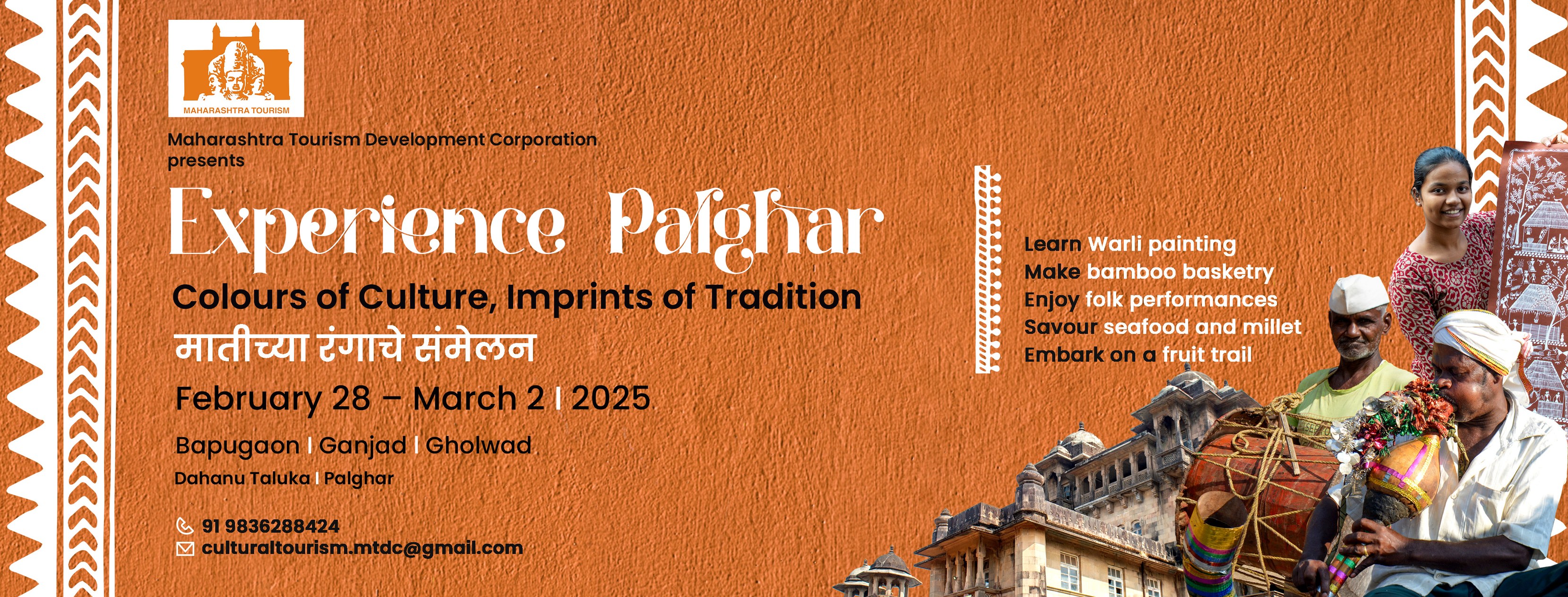 Explore Maharashtra - MTDC Facebook ad: Discover the heart of Maharashtra through its art…