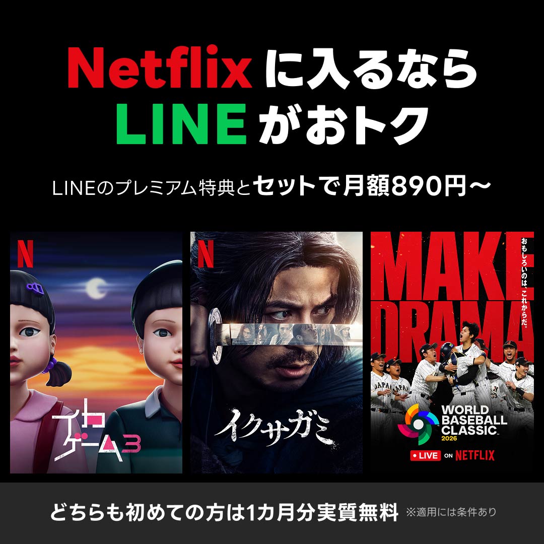 Yahoo! JAPAN（ヤフー） Facebook ad