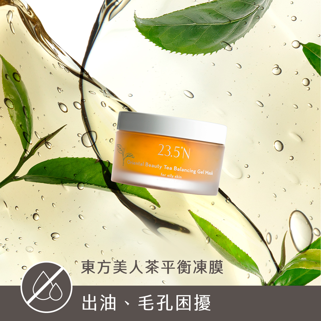 23.5ﾟN 台灣天然保養品牌 Facebook ad