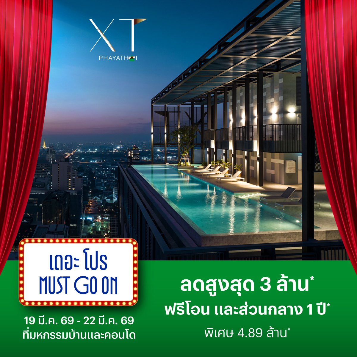 Sansiri Condo Facebook ad