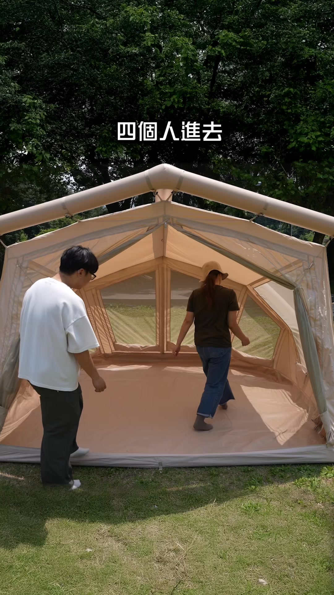 Coody台灣 Facebook ad: 夏日露營最強王者 Coody Havena 超輕量充氣帳!