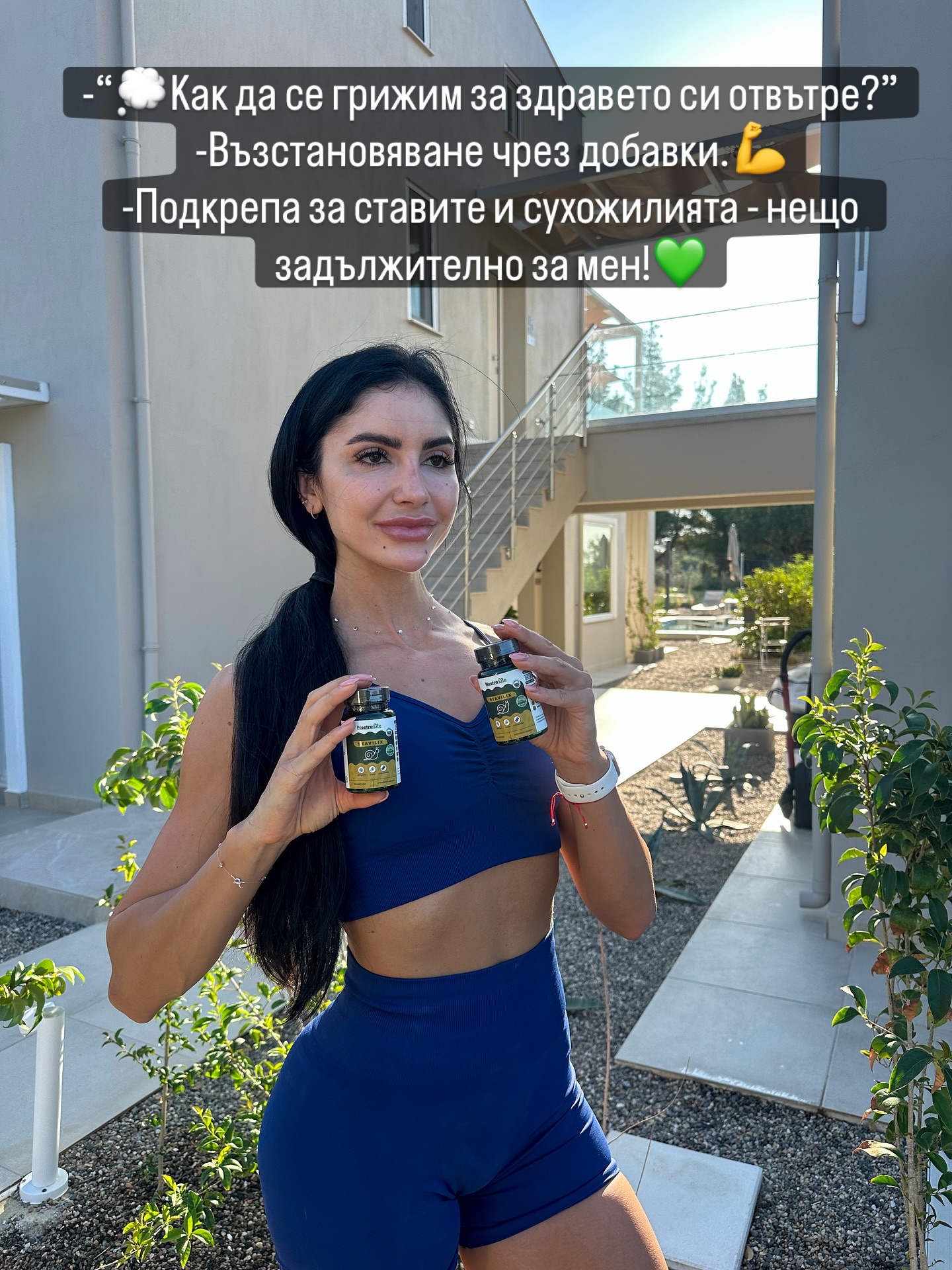 angellina.todorova Facebook ad: Ставиликс от @nostrolifebulgaria!