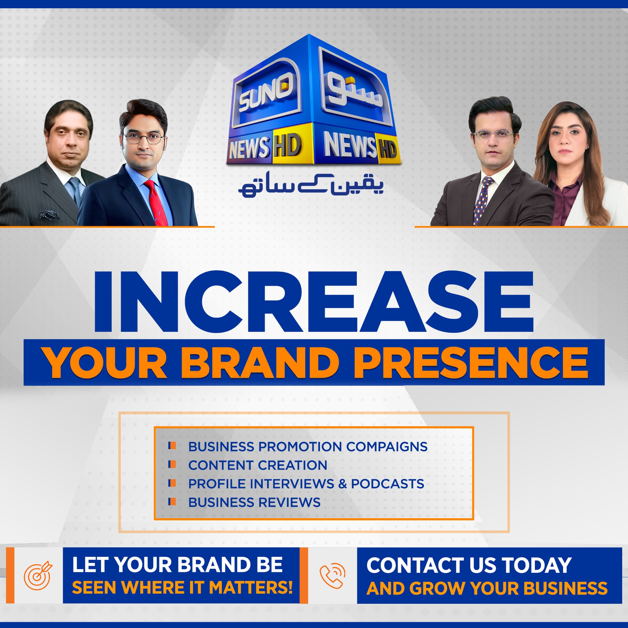 Suno News HD Facebook ad: Important Note: This number is strictly for Sales…