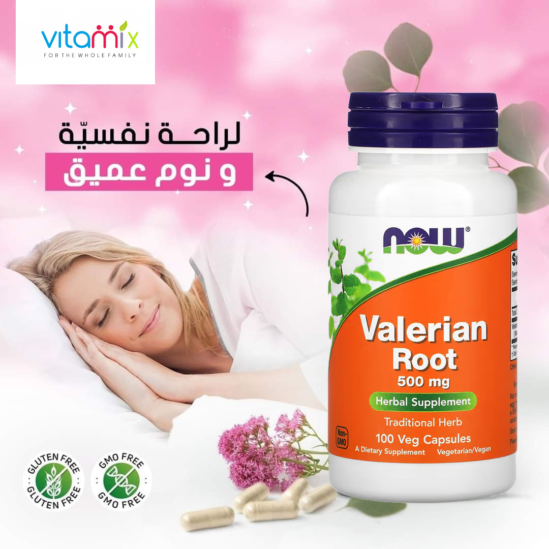 VitaMix Palestine Facebook ad