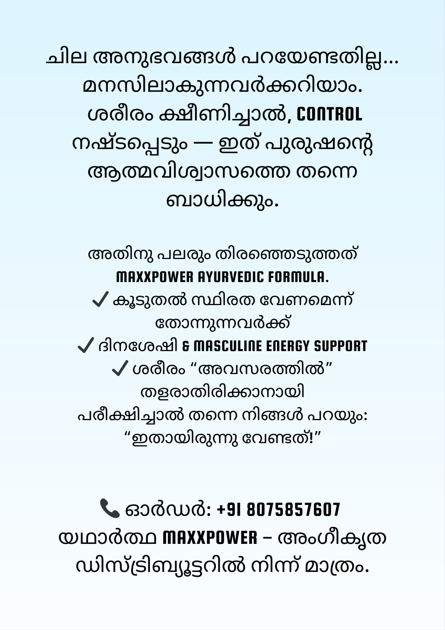 Max Power Originals Facebook ad