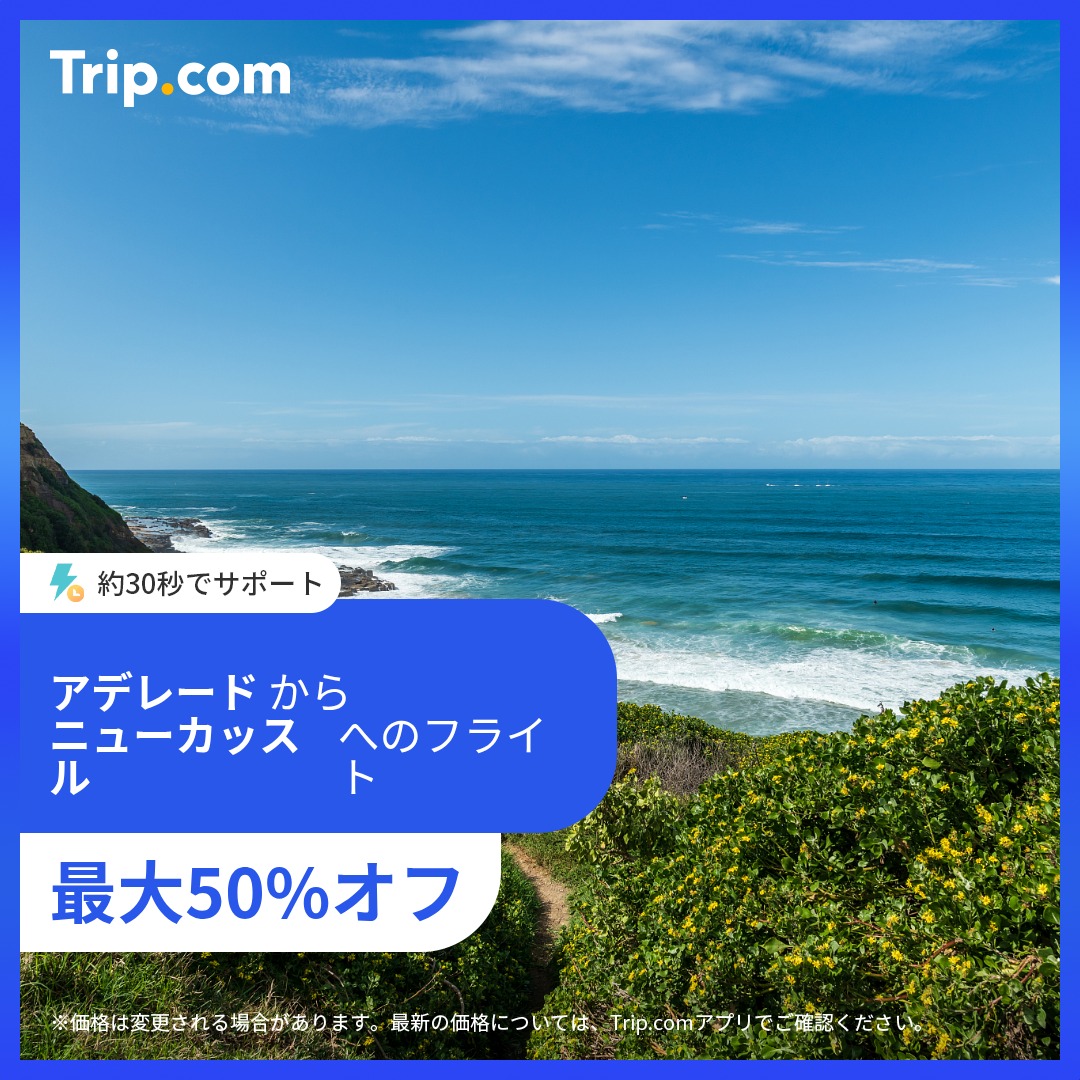 Trip.com Facebook ad